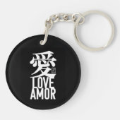 愛。Amor。Love. キーホルダー (裏面)