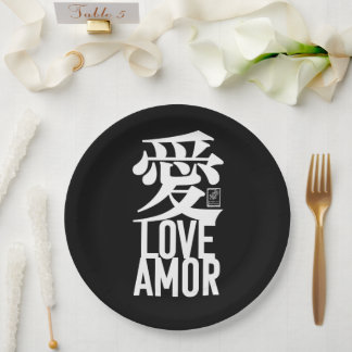 愛。Amor。Love. ペーパープレート