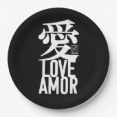 愛。Amor。Love. ペーパープレート (正面)