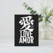 愛。Amor。Love. ポストカード (スタンド正面)