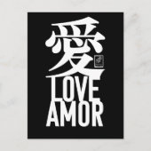 愛。Amor。Love. ポストカード (正面)