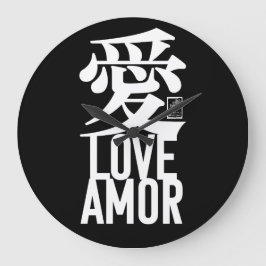 愛。Amor。Love. ラージ壁時計