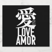 愛。Amor。Love. リキュールボトルラベル (シングルラベル)