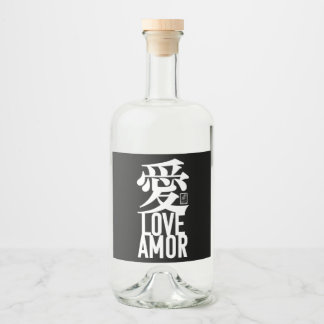 愛。Amor。Love. リキュールボトルラベル