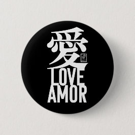 愛。Amor。Love. 缶バッジ