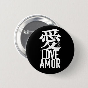 愛。Amor。Love. 缶バッジ