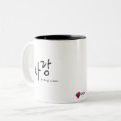 愛[Sa鳴りました]マグ ツートーンマグカップ (正面左)