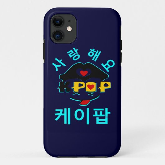 ♪♥愛K-ポップ・アートの素晴らしいKolly-There iPhone 5ケース♥♫ Case-Mate iPhoneケース (裏面)