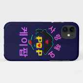 ♪♥愛K-ポップ・アートの素晴らしいKolly-There iPhone 5ケース♥♫ Case-Mate iPhoneケース (裏面(横))