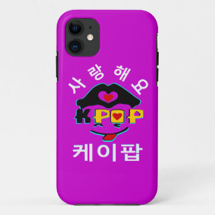 ♪♥愛K-ポップ・アートの素晴らしいKolly-There iPhone 5ケース♥♫ 11 ケース