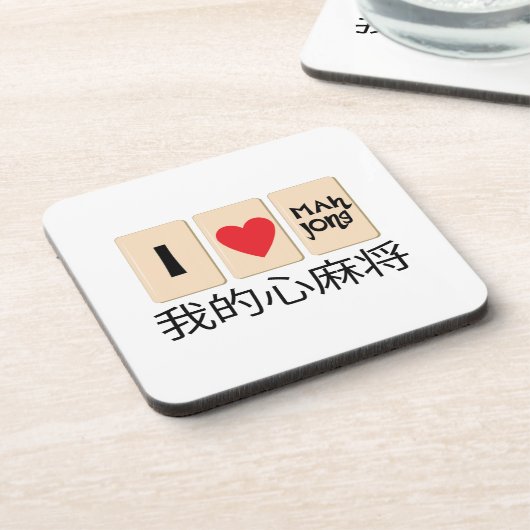 愛Mah Jong コースター (左側)