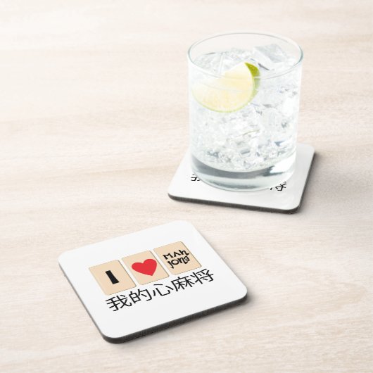 愛Mah Jong コースター (右側)