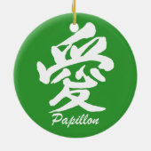 愛papillon セラミックオーナメント (裏面)