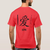愛Tシャツ Tシャツ (裏面)