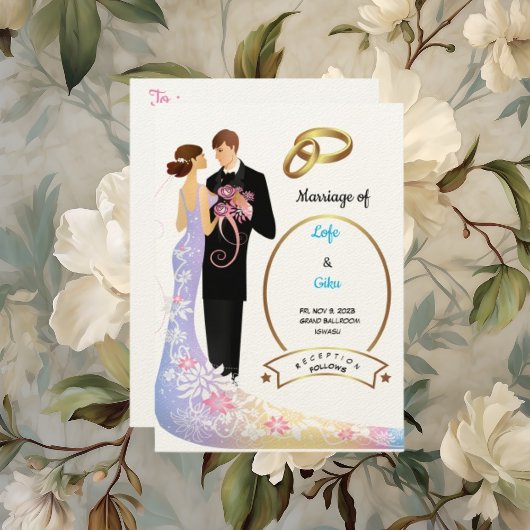 感じベージュ色紙カップルとリングや輪結婚ズ 招待状