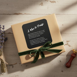 感傷的な人 スクエアシール