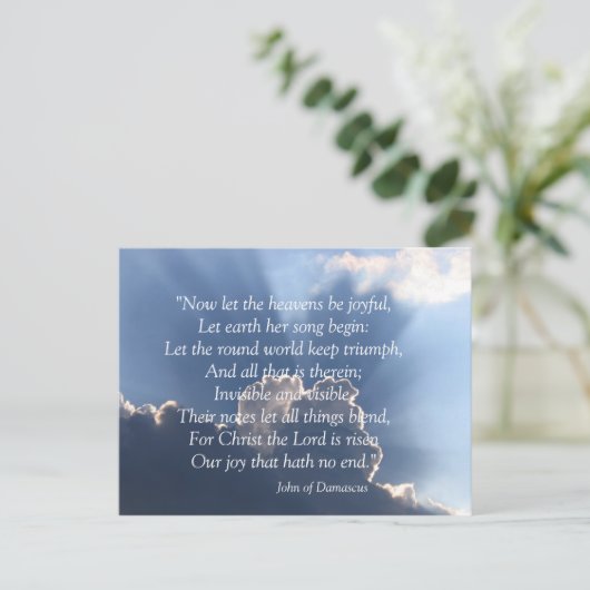 感動的なイースターカード シーズンポストカード (スタンド正面)