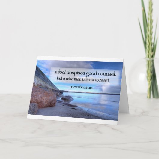 感動的な引用文 -- 孔子 カード (正面)