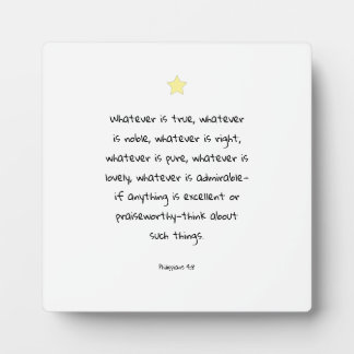 感動的やる気を起こさせる聖なる書物、 経典引用文 フォトプラーク