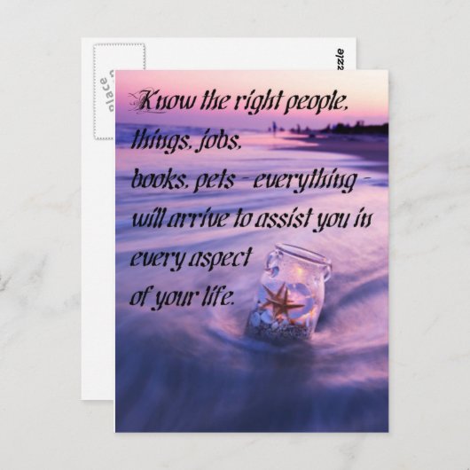 感動的前向きビーチテーマ引用文 ポストカード (正面/裏面)