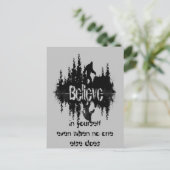 感動的引用文レジェンドサスカッチ、ビッグ足 ポストカード (スタンド正面)