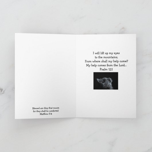 感動的聖なる書物、 経典バイブル勇気付けられる カード (内部)