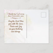 感動的誕生日賛美と聖書の詩 ポストカード (裏面)