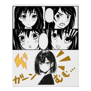 感情的なアニメグリッド。BGなし ポスター