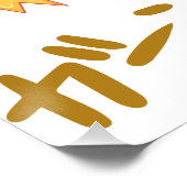 感情的なアニメグリッド。BGなし ポスター (コーナー)