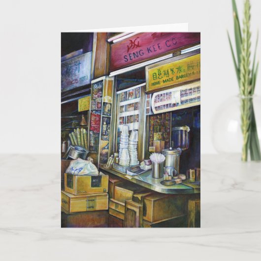 『感情的に強い光の力』、シンガポールGC カード (正面)