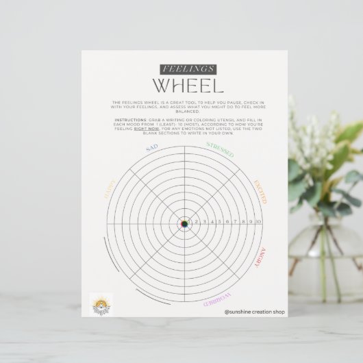 感覚ホイールI (スタンド正面)