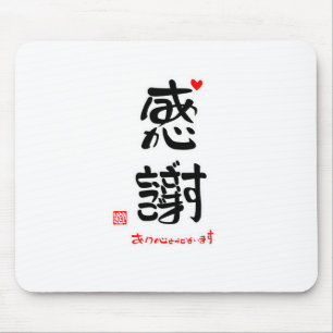 感謝ありがとうございます2(白枠) マウスパッド