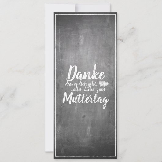 感謝していお前だ！母の日の黒板 (正面)