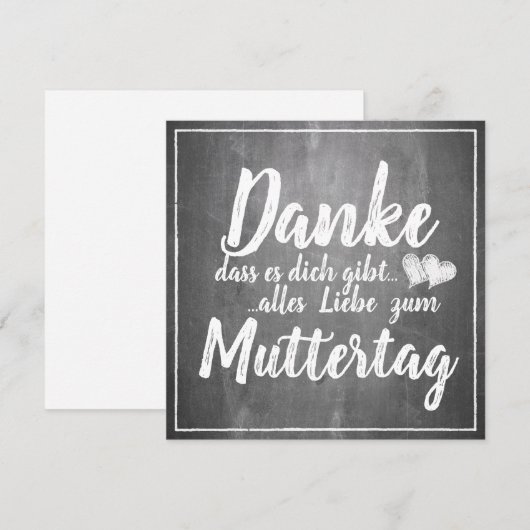 感謝していお前だ！母の日の黒板 (正面/裏面)
