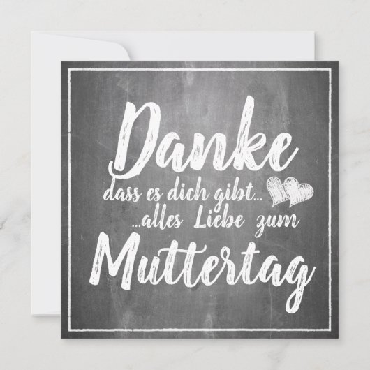 感謝していお前だ！母の日の黒板 (正面)