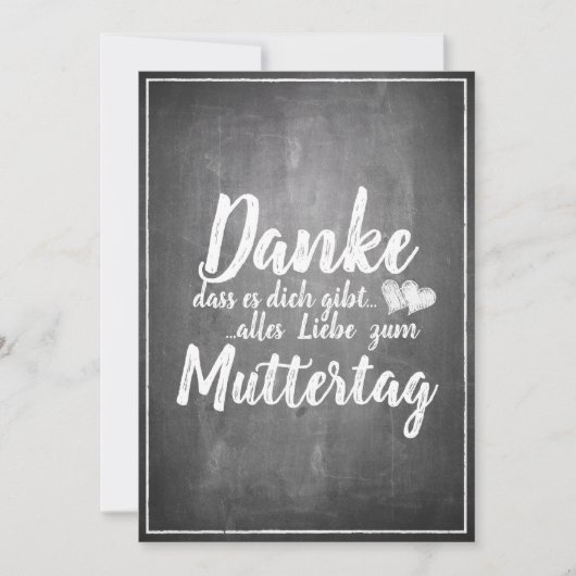 感謝していお前だ！母の日の黒板 (正面)