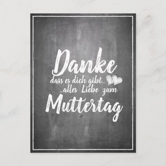 感謝していお前だ！母の日の黒板 シーズンポストカード (正面)