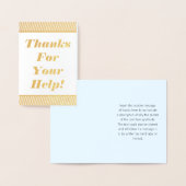 「感謝していお前の救済ため！」 グリーティングカード 箔カード (ディスプレー)