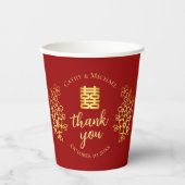 感謝してい結婚中国のフローラ 紙コップ (正面)