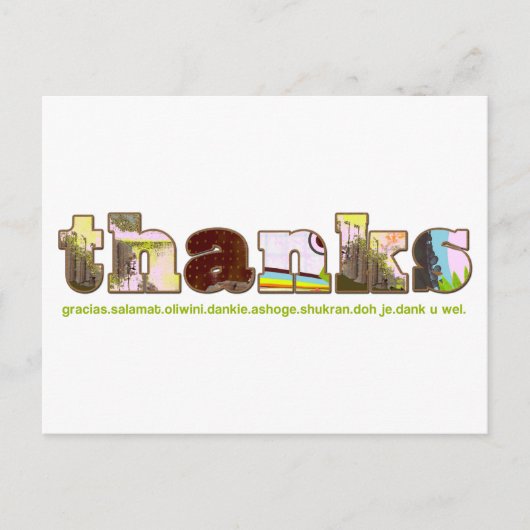 感謝してい葉書 ポストカード (正面)
