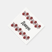 感謝してい – ユー – ウクライナ語をテーマにしたカクテルナプキンス スタンダードカクテルナプキン (角)