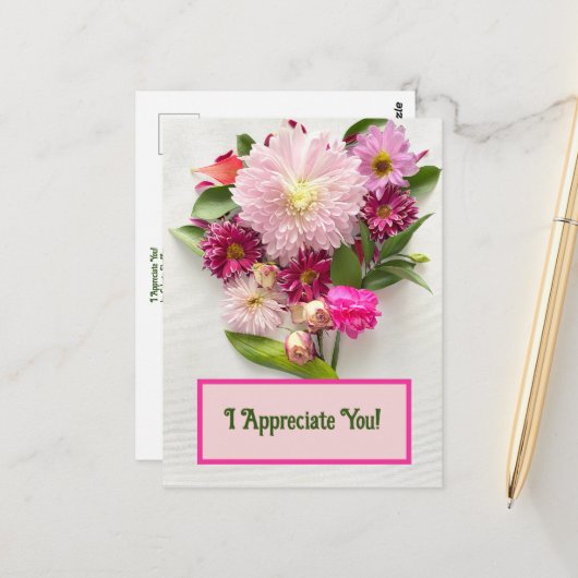 感謝してる! ポストカード (正面/裏面インサイチュ)
