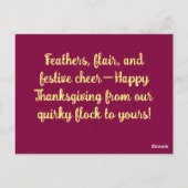感謝と幸せのカスタマイズされた感謝祭 ポストカード (裏面)