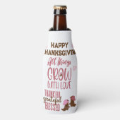 感謝と感謝と幸賛美せな感謝祭 | ボトルクーラー (ボトル正面)