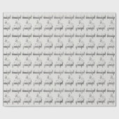 感謝と感謝のファンシー文字 ラッピングペーパー (フラット)