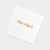 感謝のカクテルナプキンズゴールドフォイル感謝していスタンプ 箔ナプキン (左)