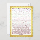 感謝のカードの正統派祈りの言葉 ポストカード (正面/裏面)