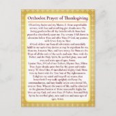感謝のカードの正統派祈りの言葉 ポストカード (正面)