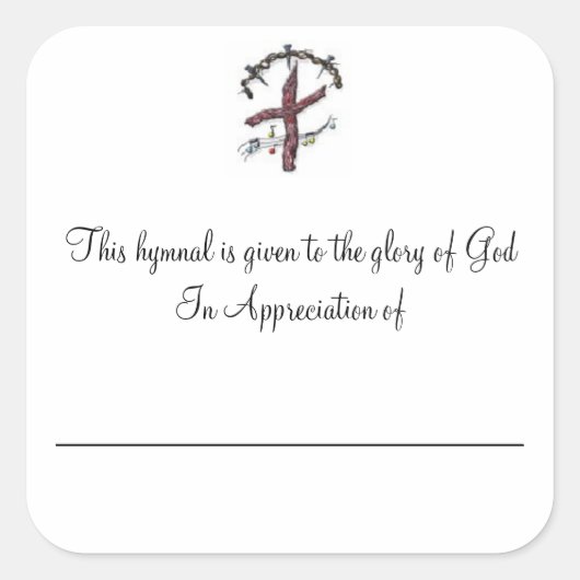 感謝のプレート スクエアシール (正面)