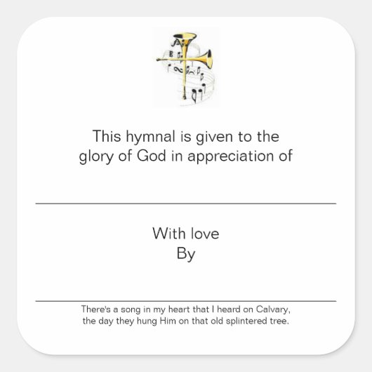 感謝のプレート スクエアシール (正面)